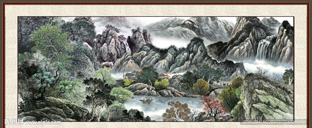 泰山