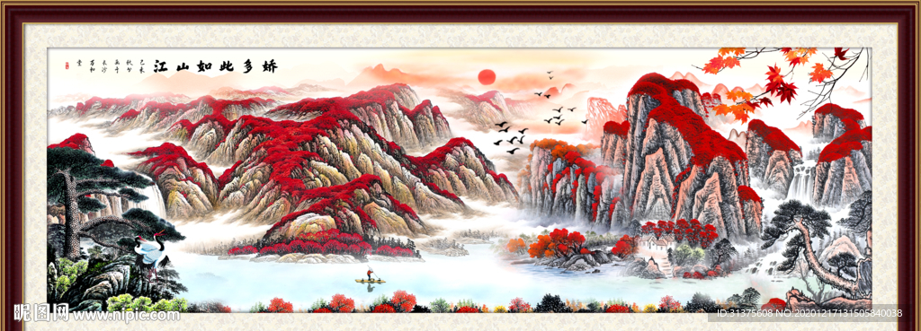 鸿运当头