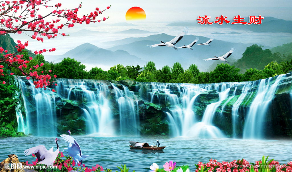 山水风景