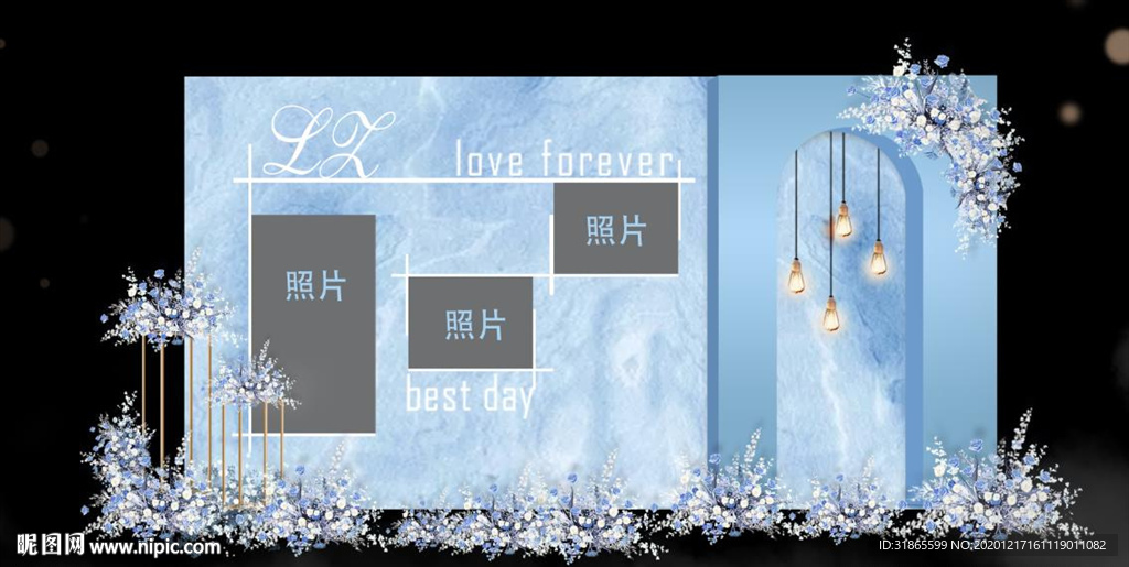 婚礼照片展示区