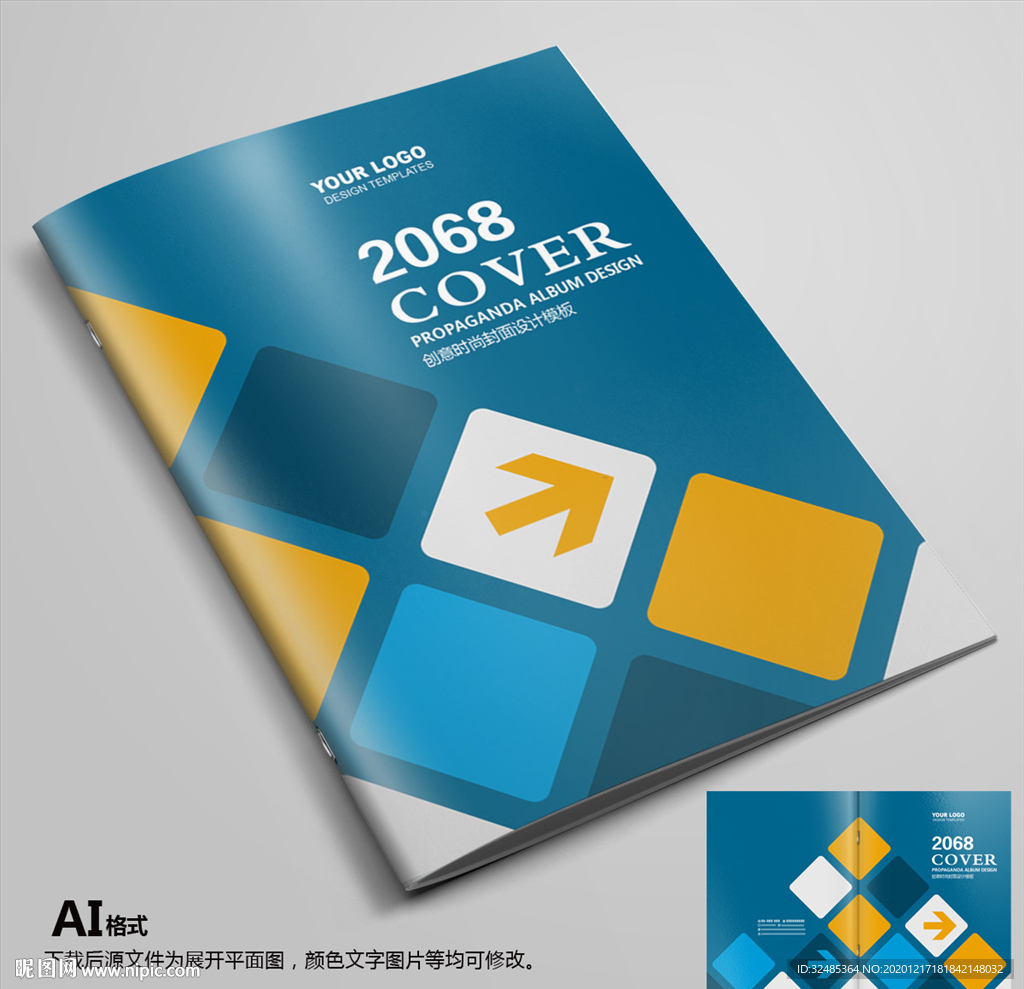 画册封面企业画册封面高档封面
