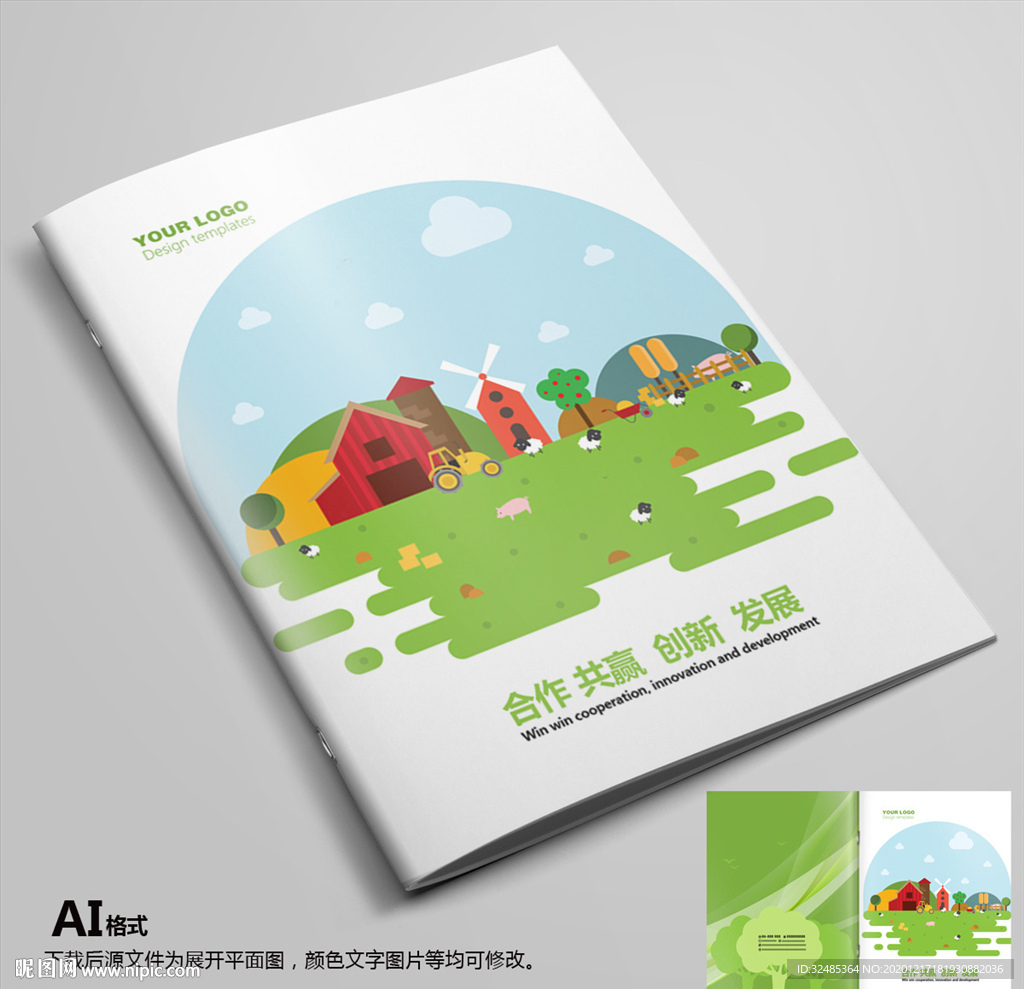 封面教材封面绘本封面书籍封面