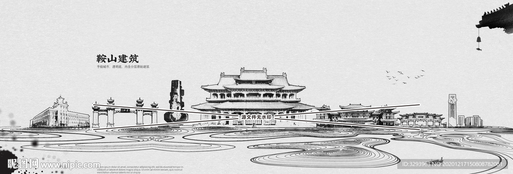 鞍山建筑