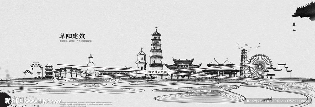 阜阳建筑
