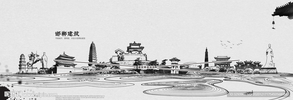 邯郸建筑