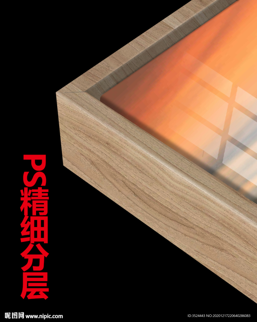相框细节