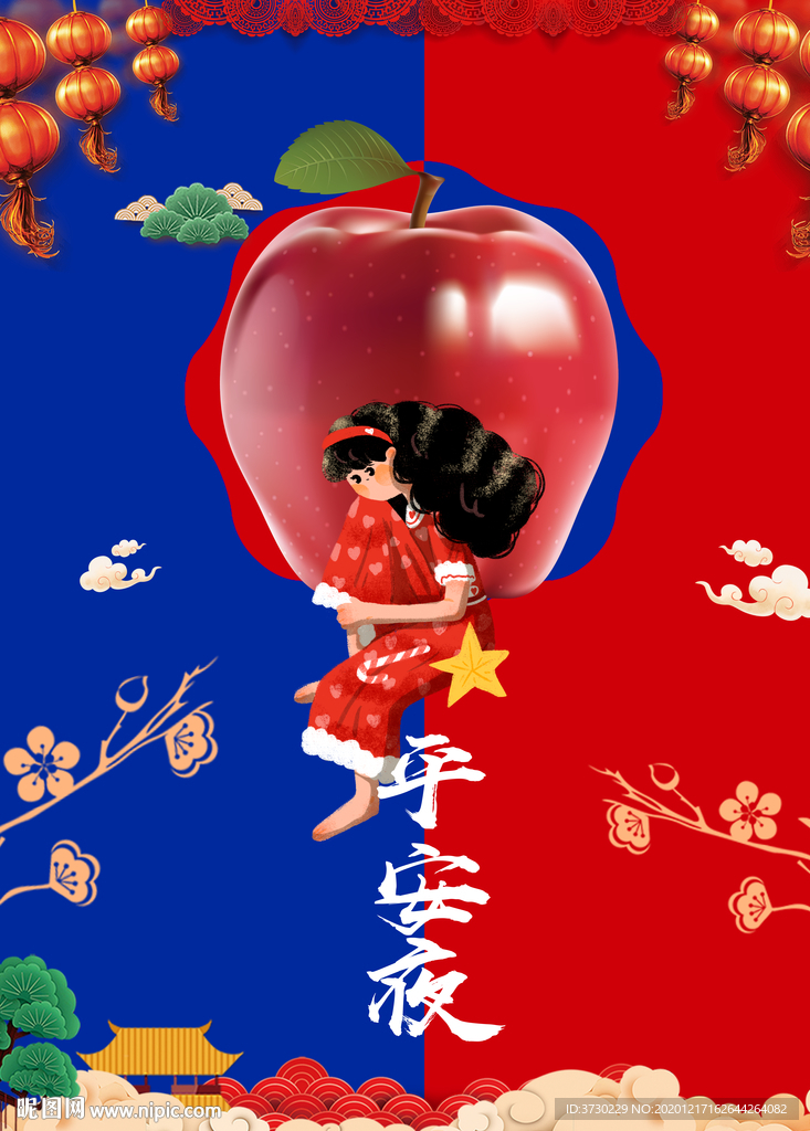 平安夜 苹果 蓝红配 对比色图