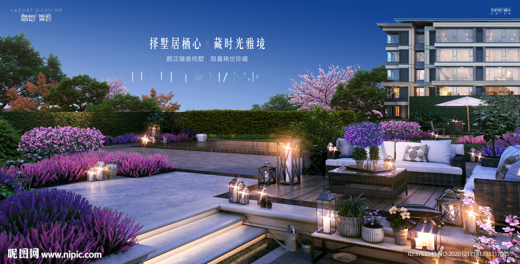 别墅洋房 庭院 地产