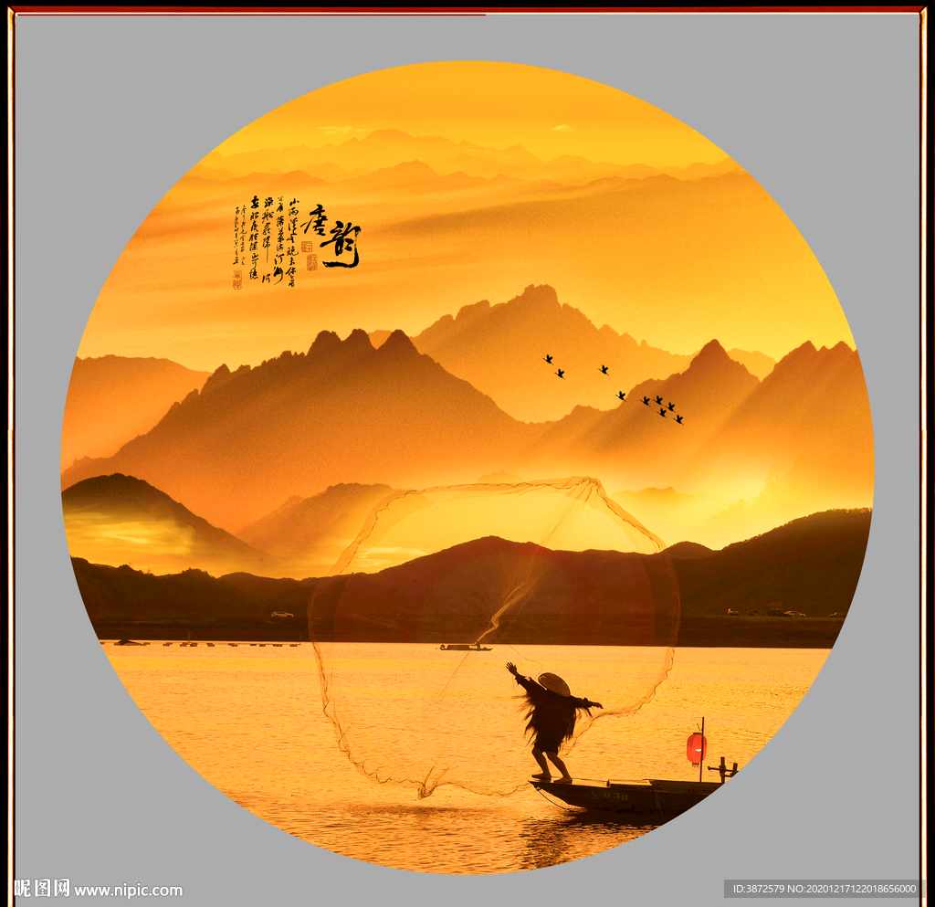 水墨风景画