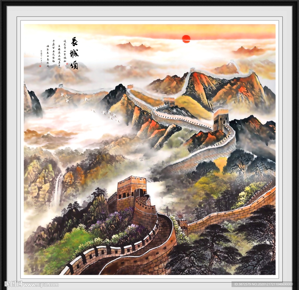 中堂画