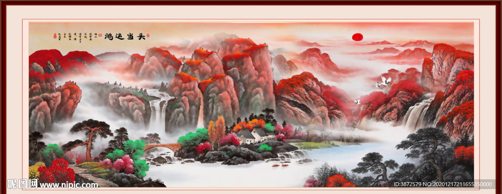 鸿运当头