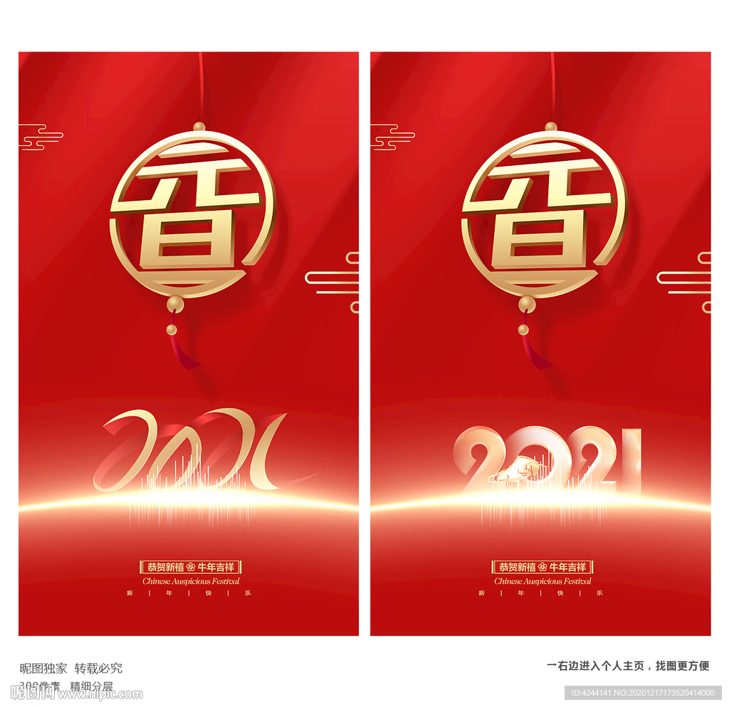 元旦