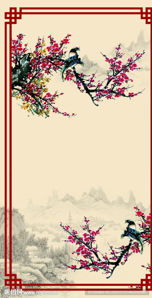 中式婚礼舞台背景海报