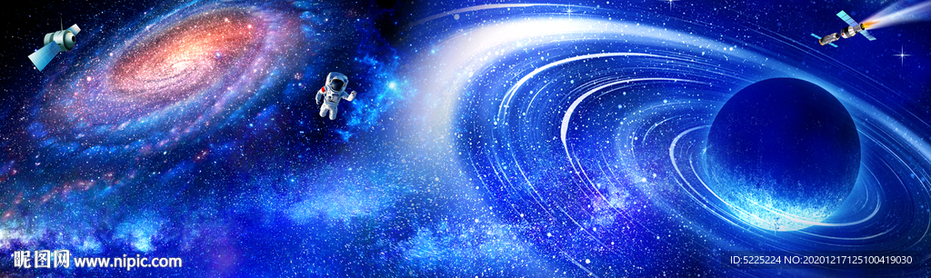 星空