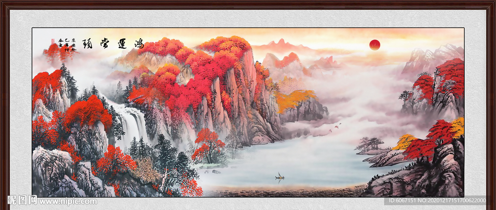 鸿运当头