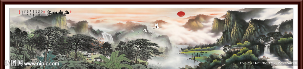 山水画水墨山水画 意境山水画