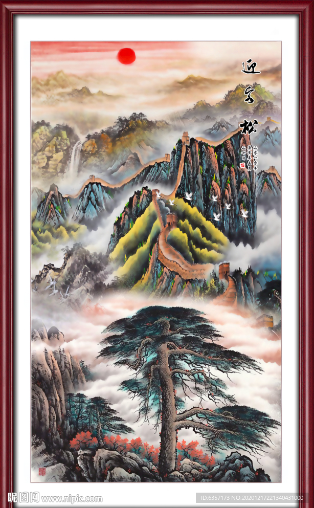 迎客松国画迎客松
