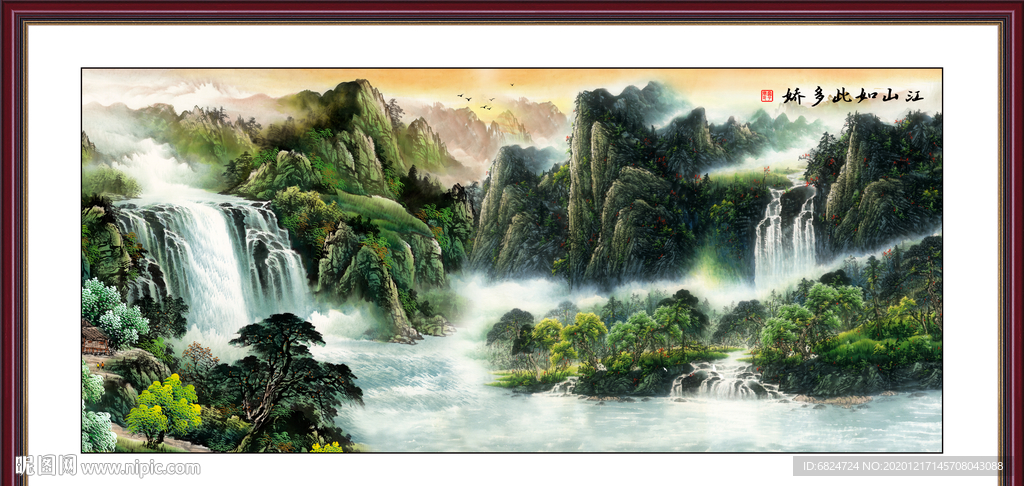 国画山水国画山水国画