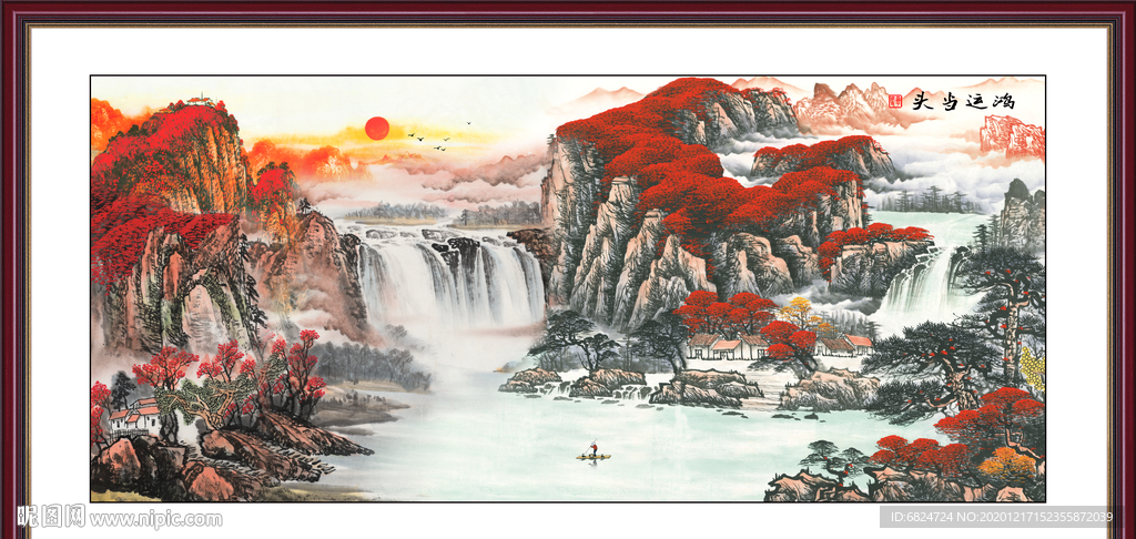 国画 山水画