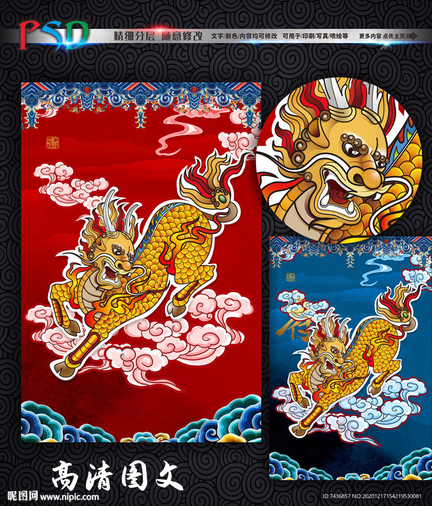 麒麟