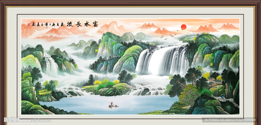 旭日东升 山水画