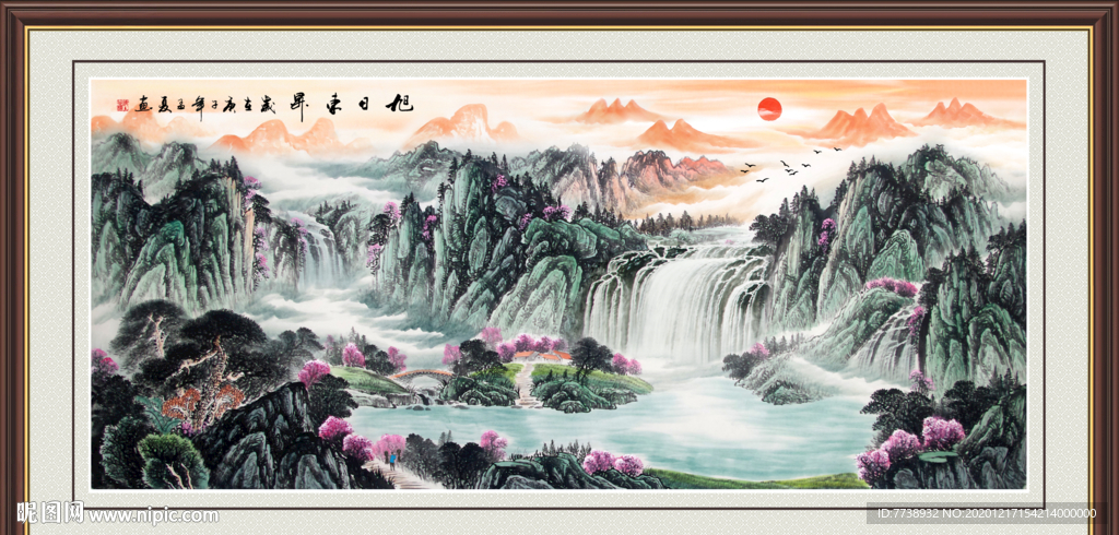 源远流长