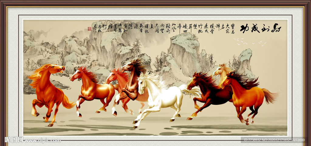 八骏全图