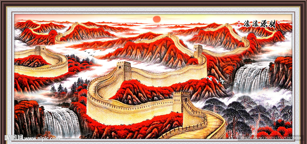 财源滚滚