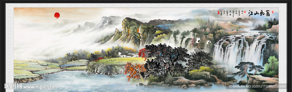 江山如画