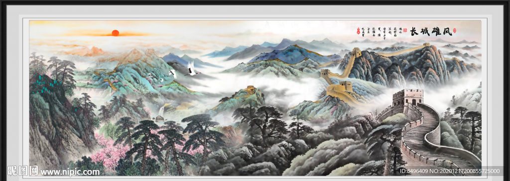 长城风景画