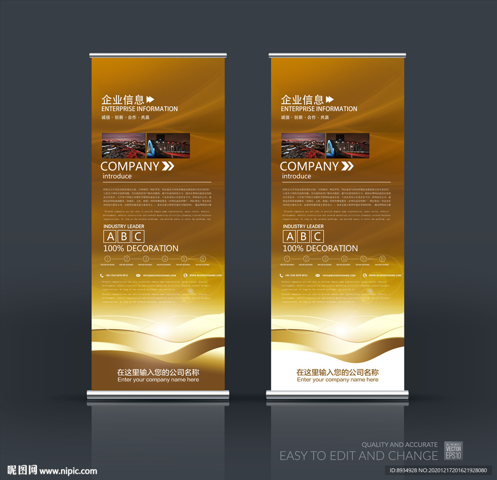 x展架展架X展架