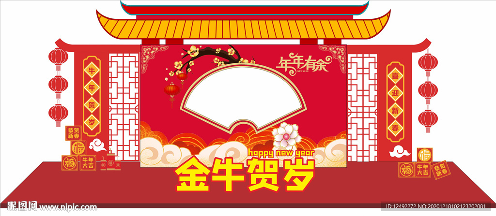 新年美陈 2021牛年拍照框