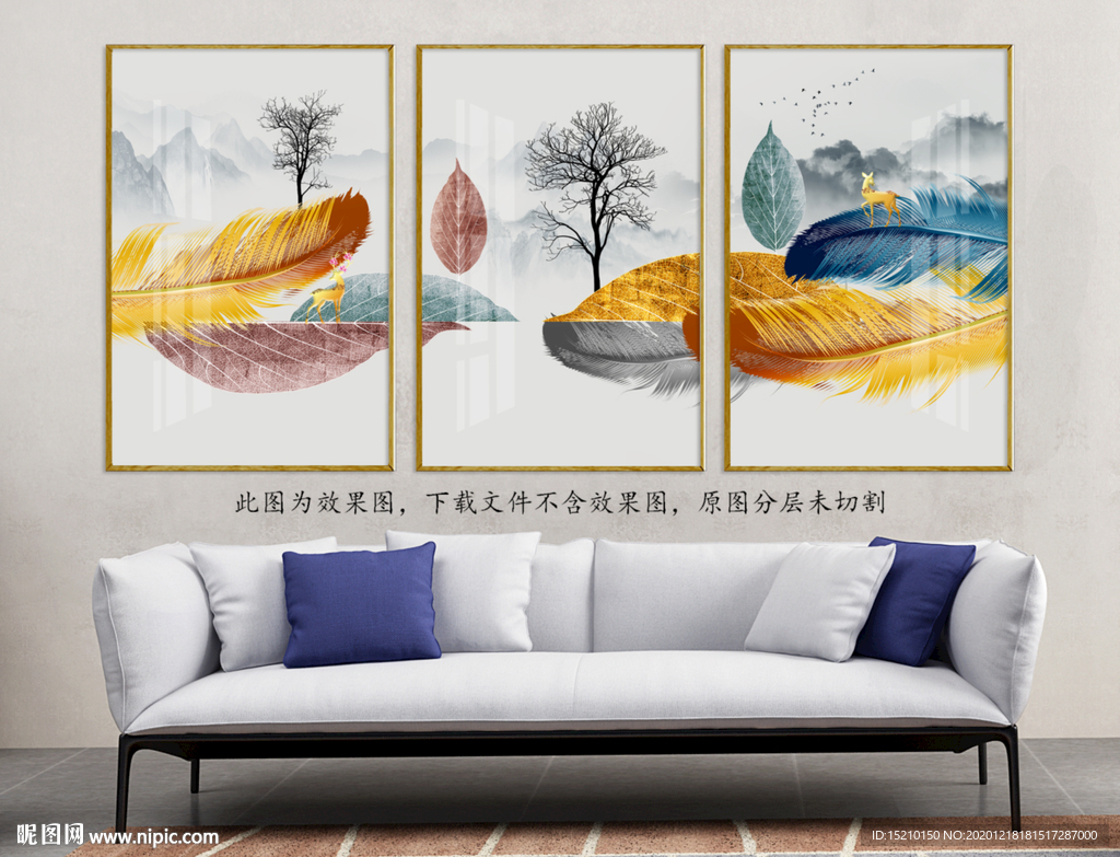 水墨山水抽象树客厅装饰画