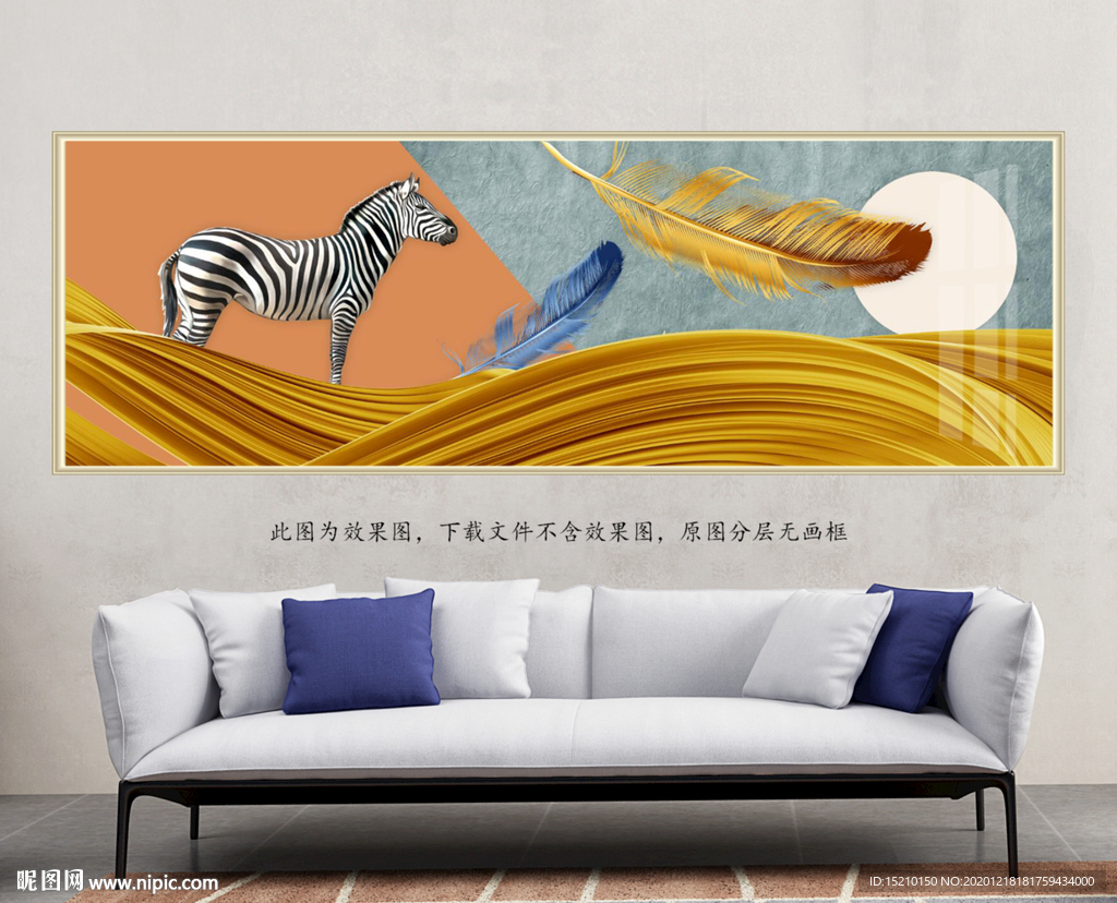 金色丝绸羽毛客厅装饰画