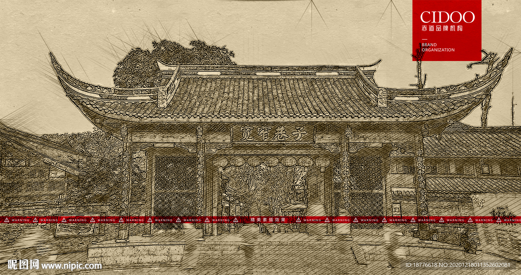 宽窄巷子