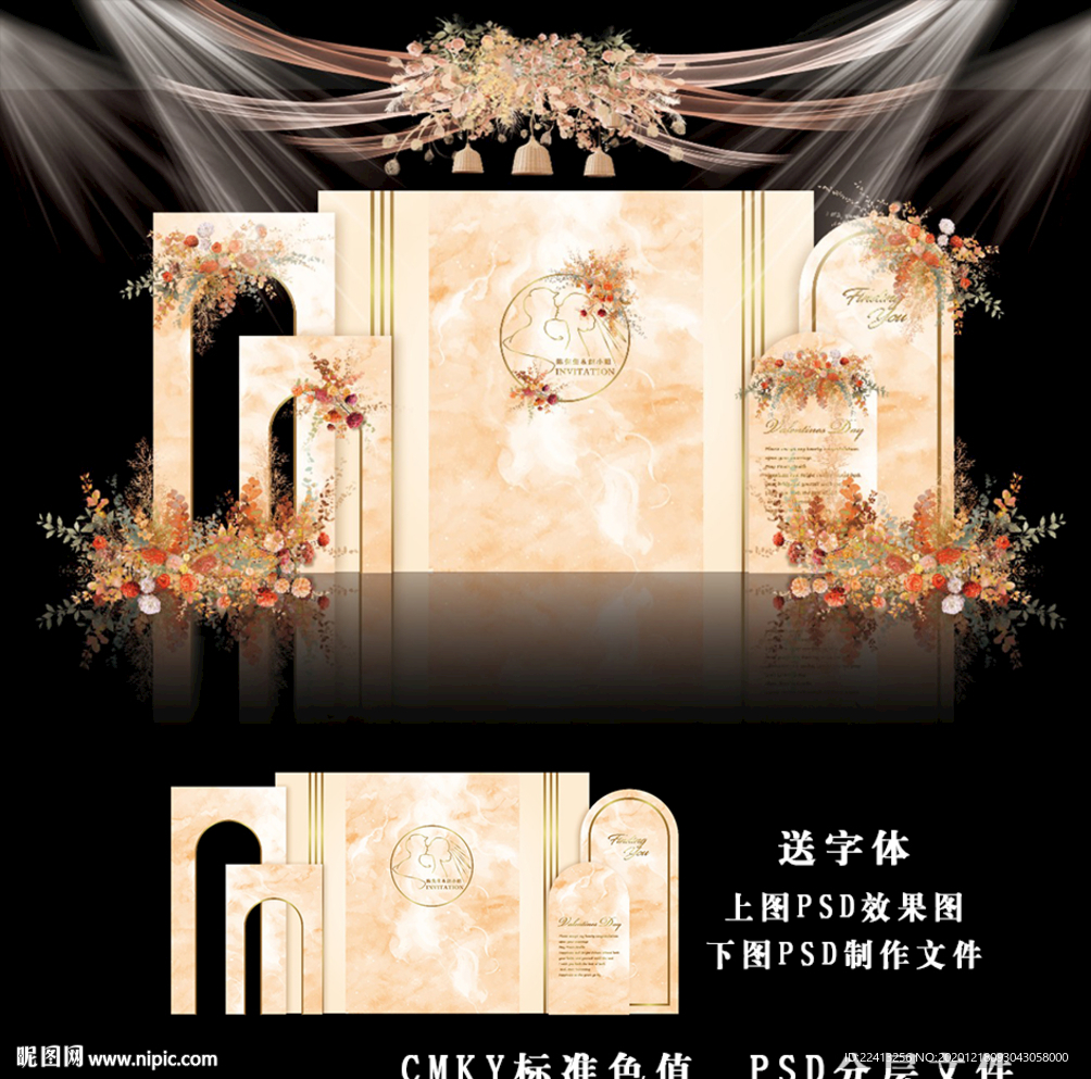香槟色主题婚礼