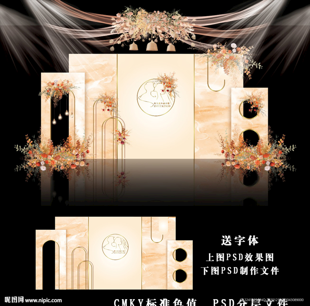 香槟色主题婚礼