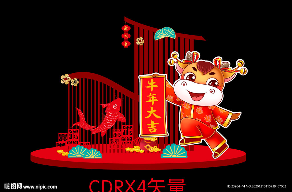 新年美陈 春节美陈 2021