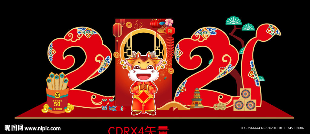 新年美陈 春节美陈 2021