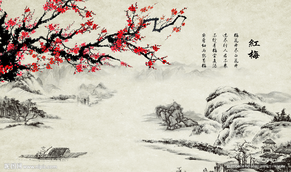 中式梅花红梅背景墙