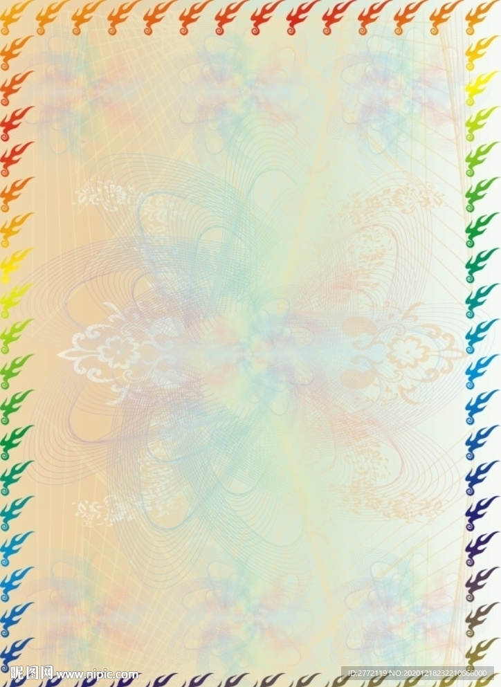幻变花影 加盟证书纹