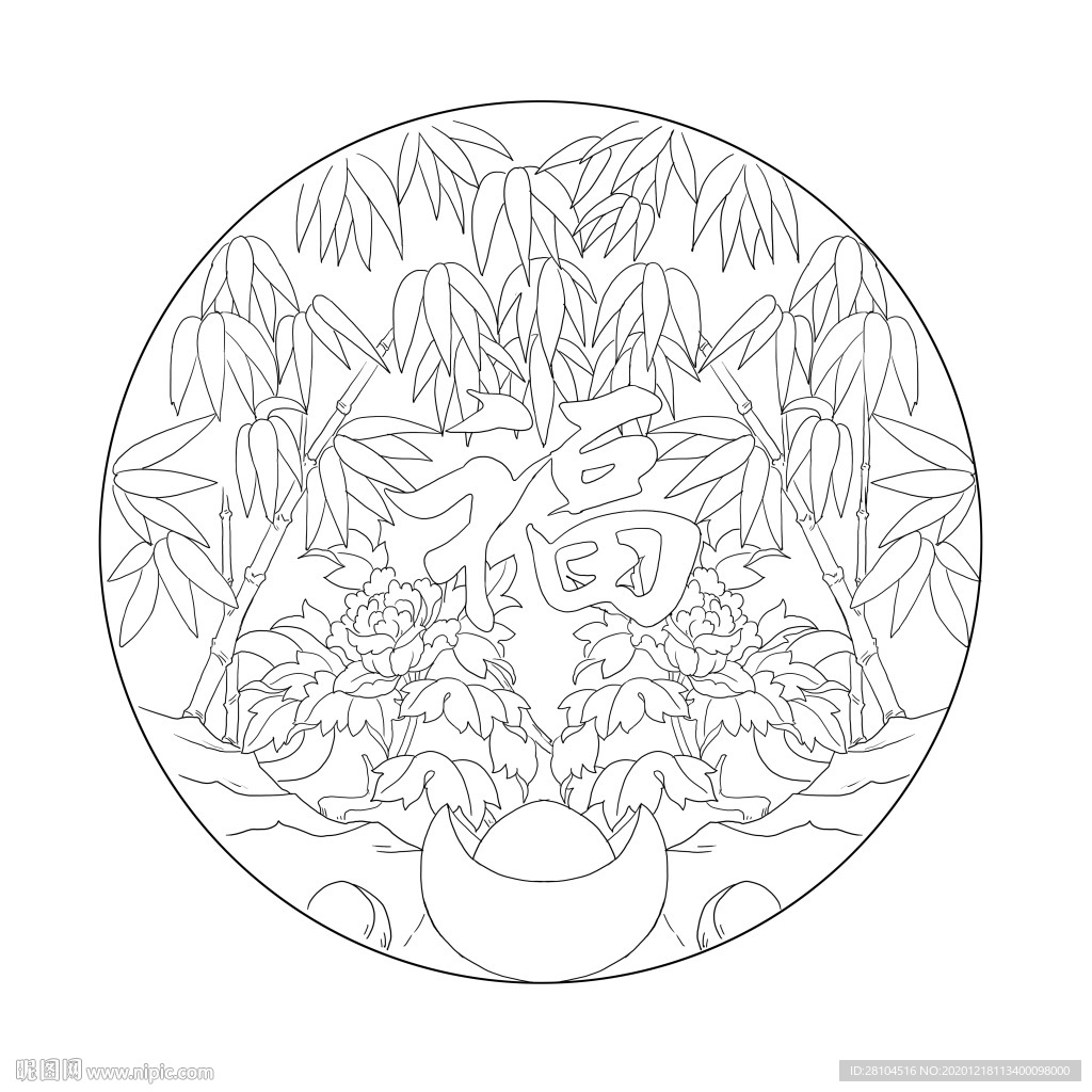 福