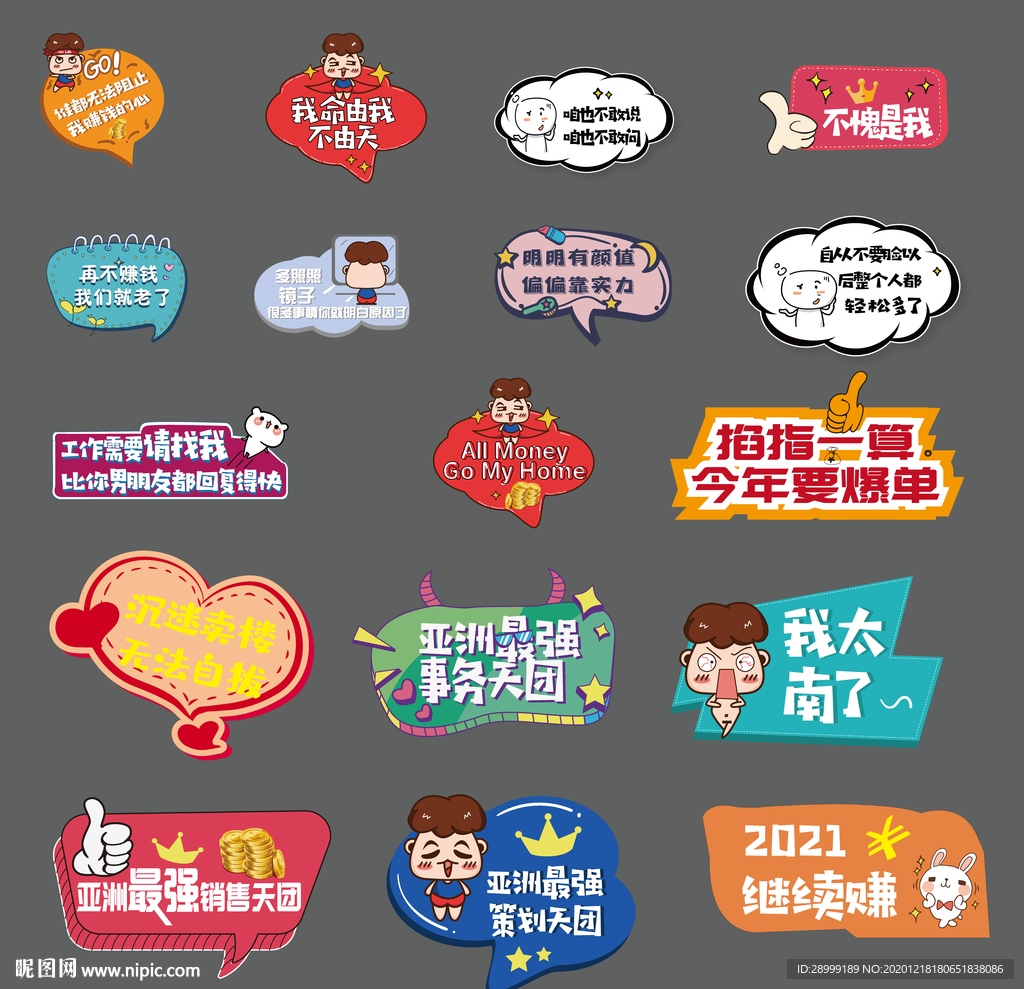 手举牌