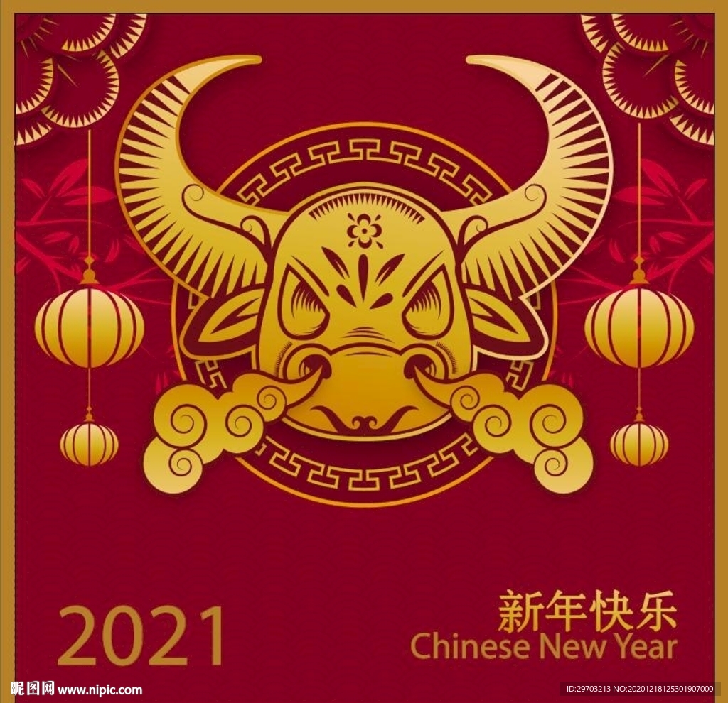 牛年挂历封面