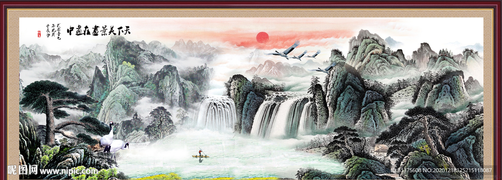 流水生财