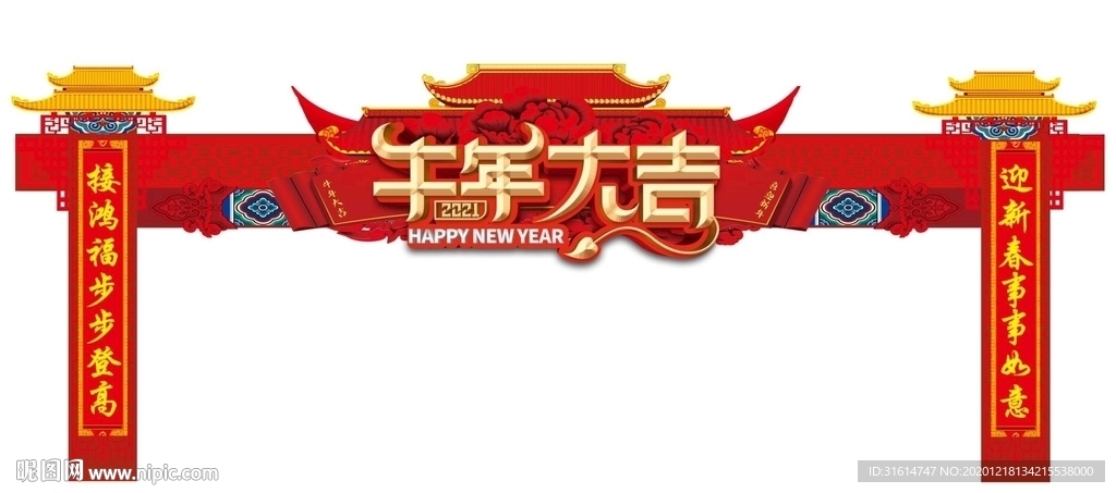 2021年龙门架