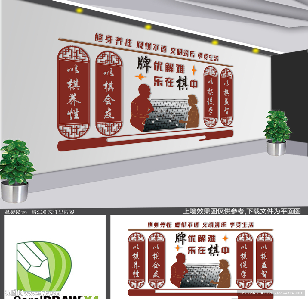 老年活动中心