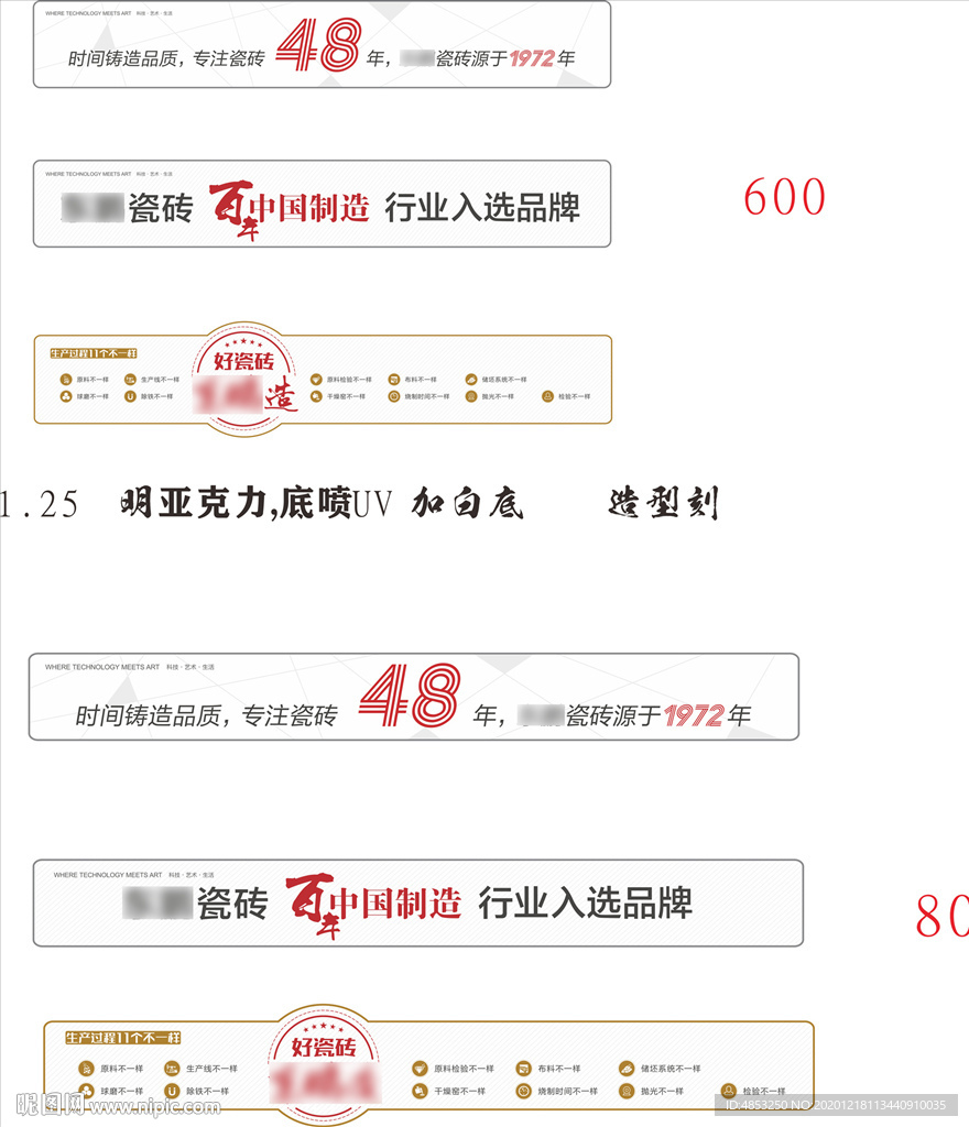 企业发展历程