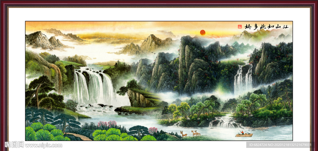 国画山水国画山水国画