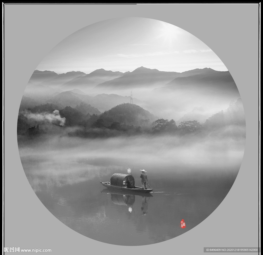 水墨山水